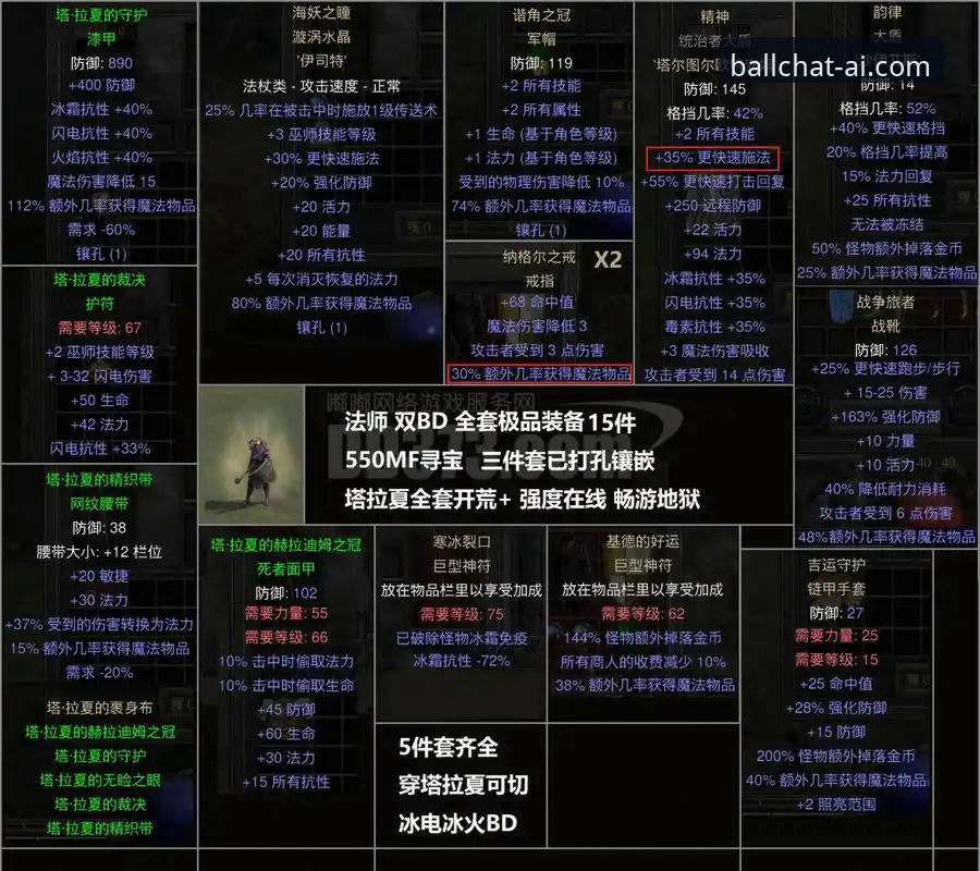 双红会最新动态：卡拉格深度解析萨拉赫缺阵影响与主帅威信之争